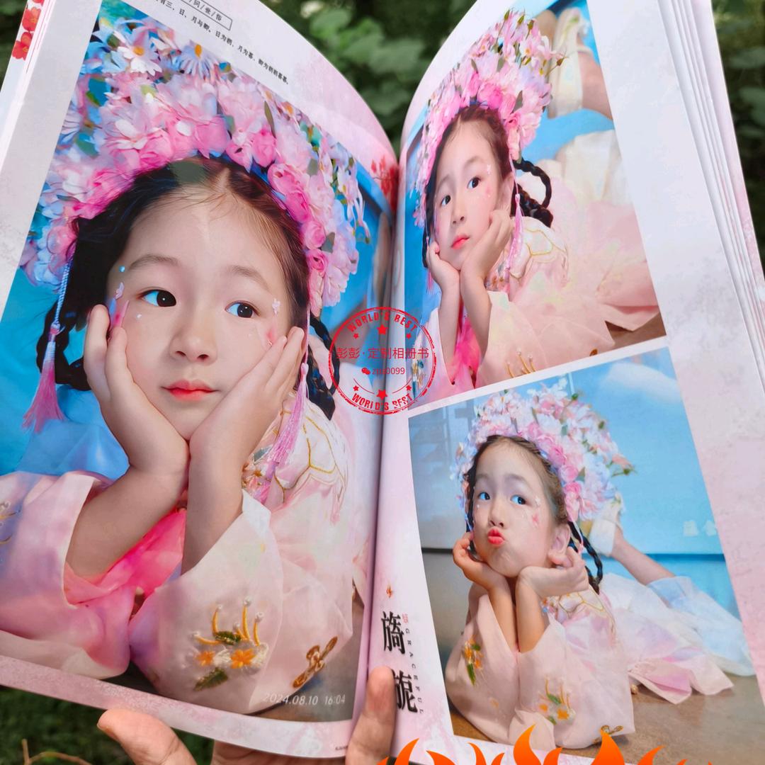 怡妹子