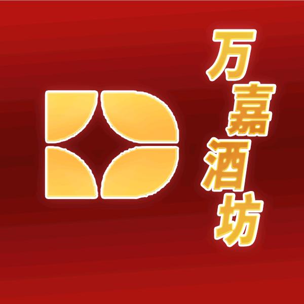 万嘉酒类专营店啤酒专场