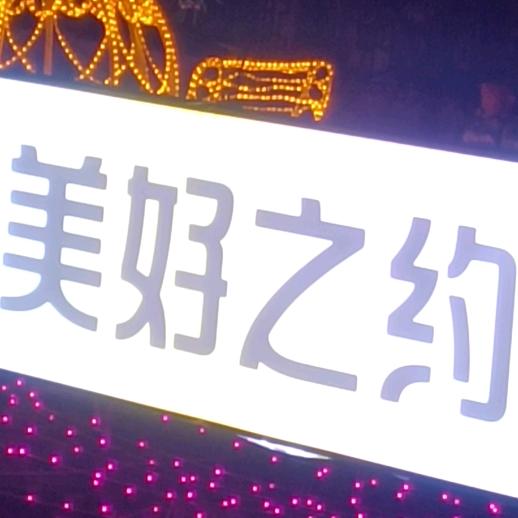 高