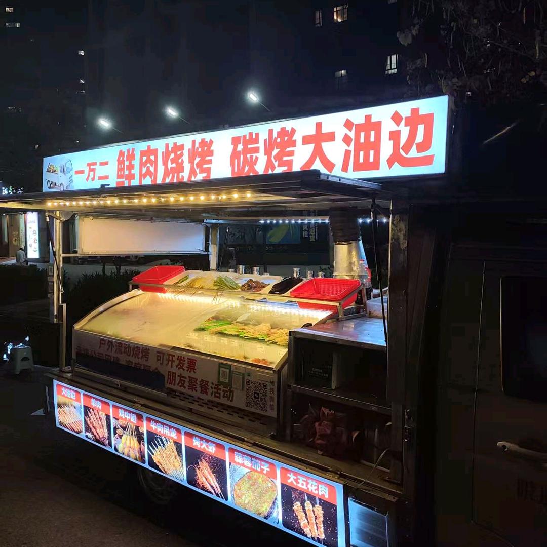 鲜肉烧烤，碳烤大油边【接团建朋友聚餐】