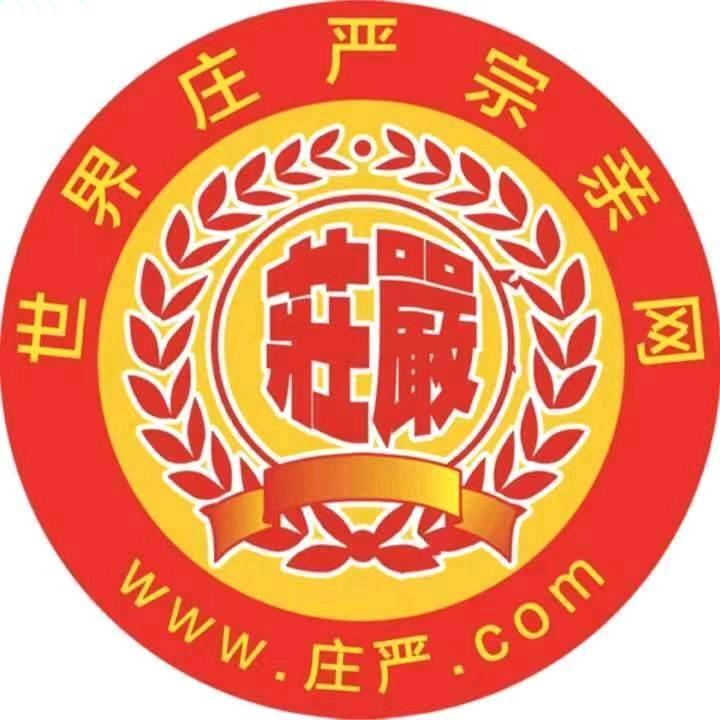 心善，🉐缘。