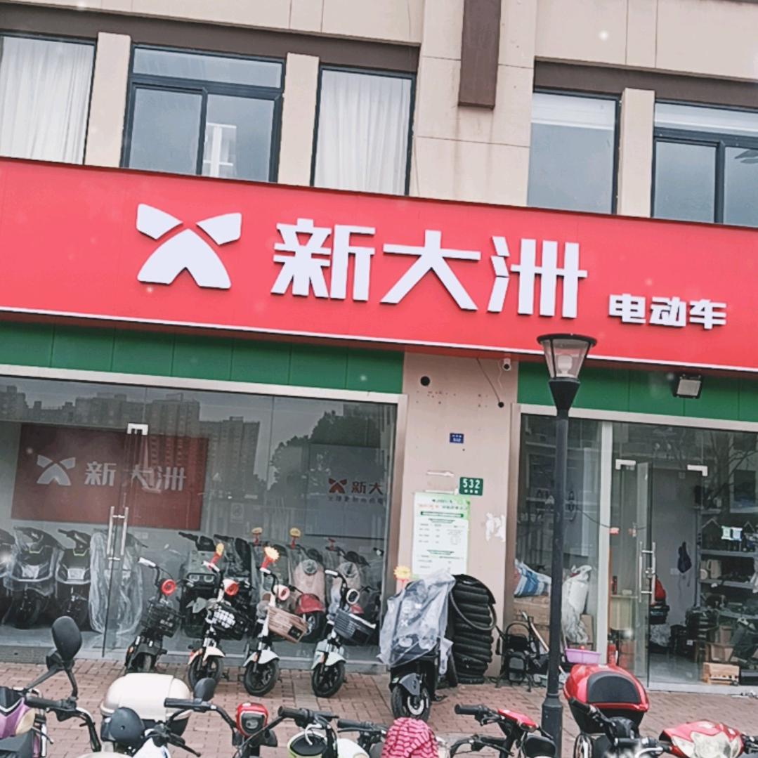 上海市浦东小飞车行