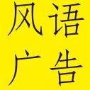 蜗艾蜗家艾公馆(常河路店)
