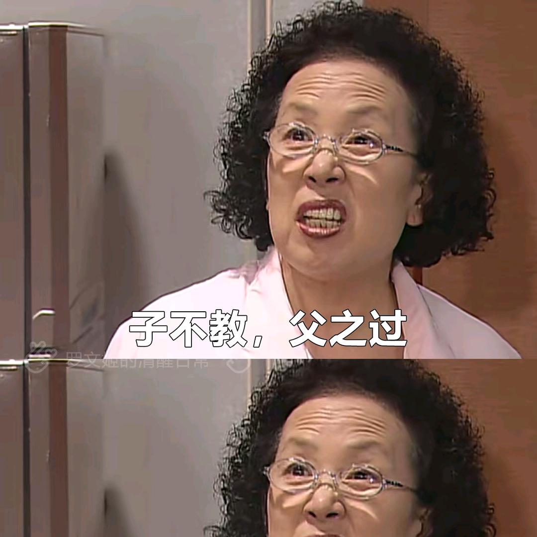 幸福一家人🥰