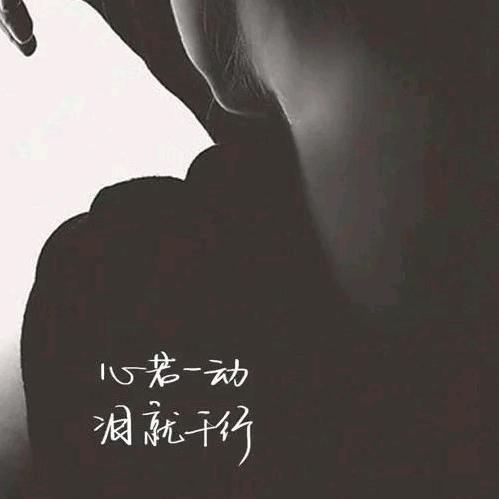 你蟹达耶✌️