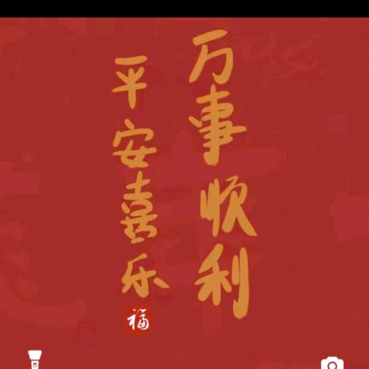 风雨同舟