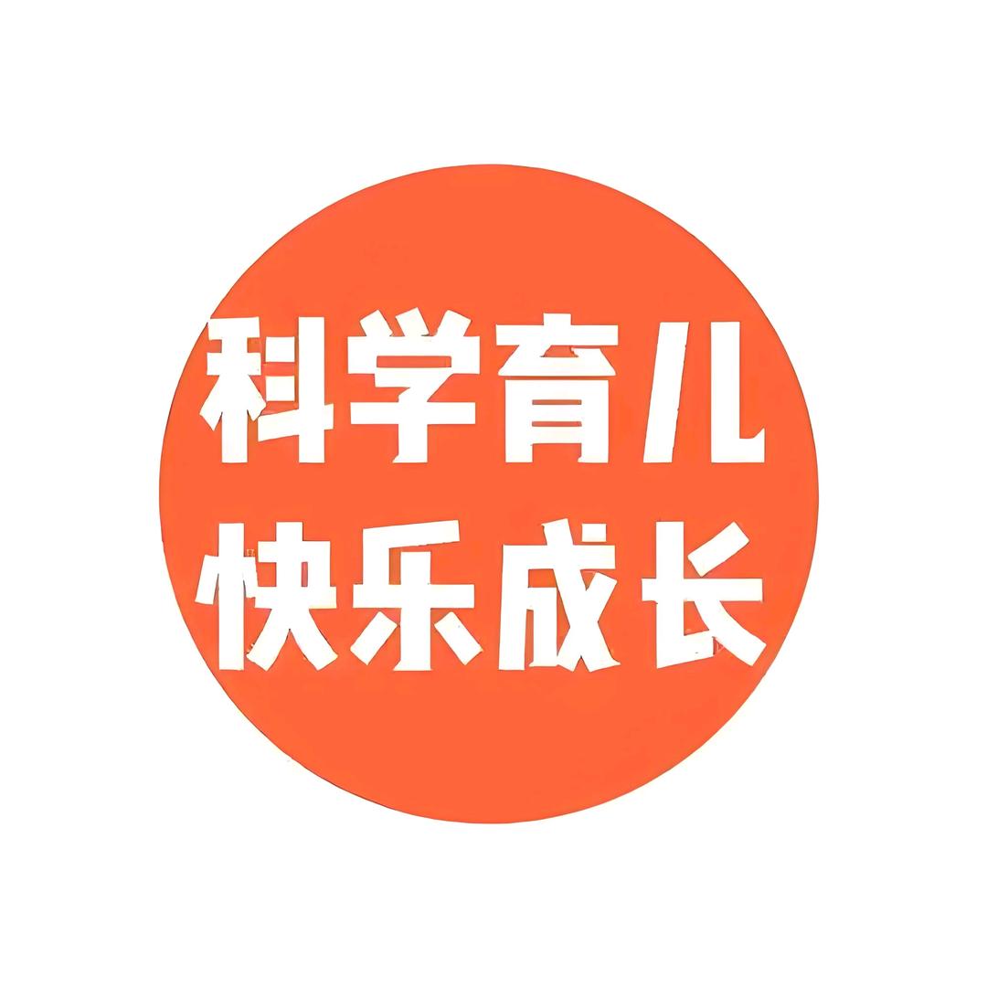 育儿相对论