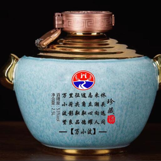 万小波职业电焊