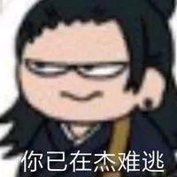 鸿运