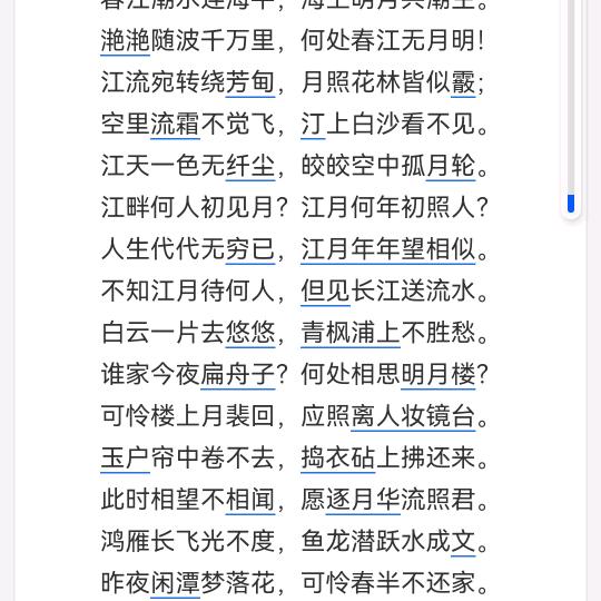 心