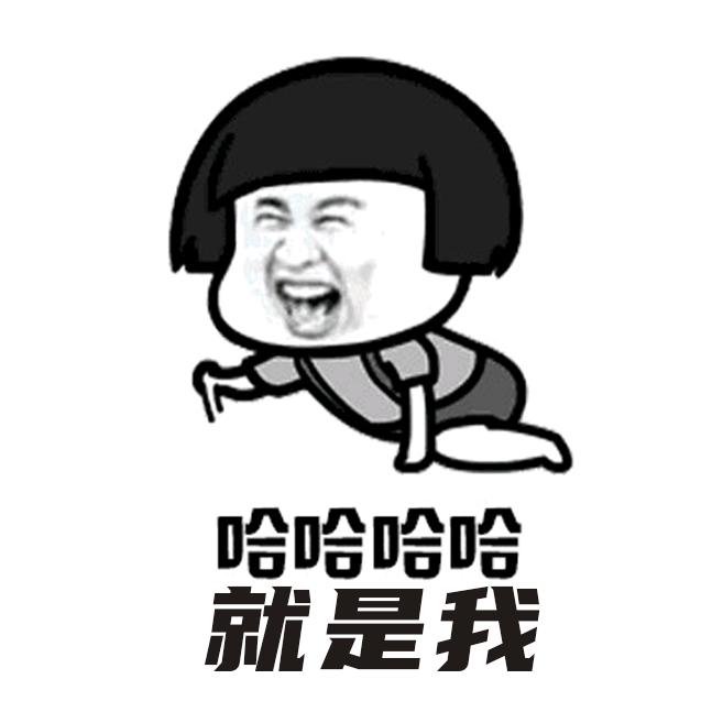 哇哈哈本哈（梦幻西游）