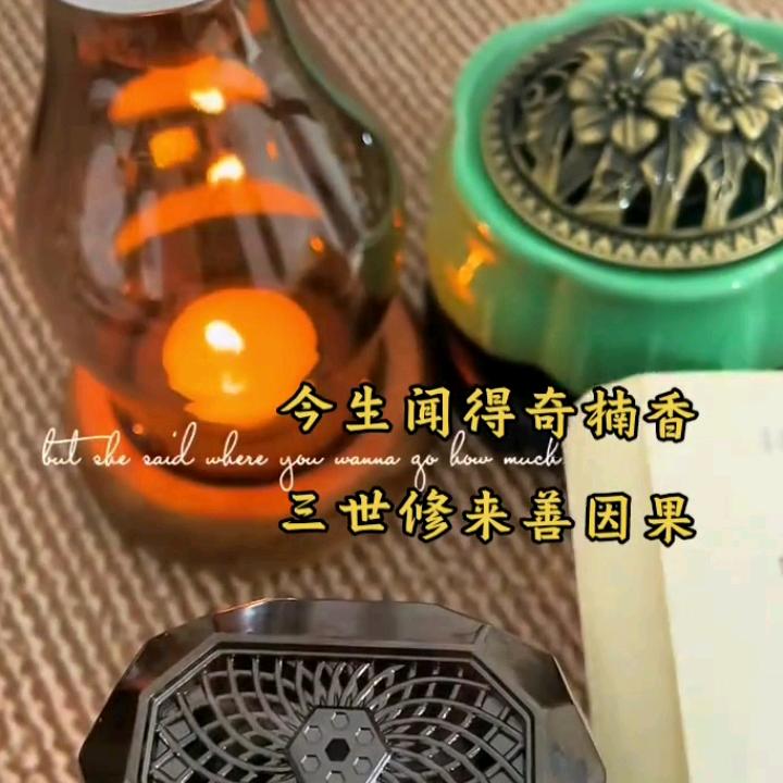 原韵沉香