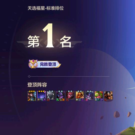 还好