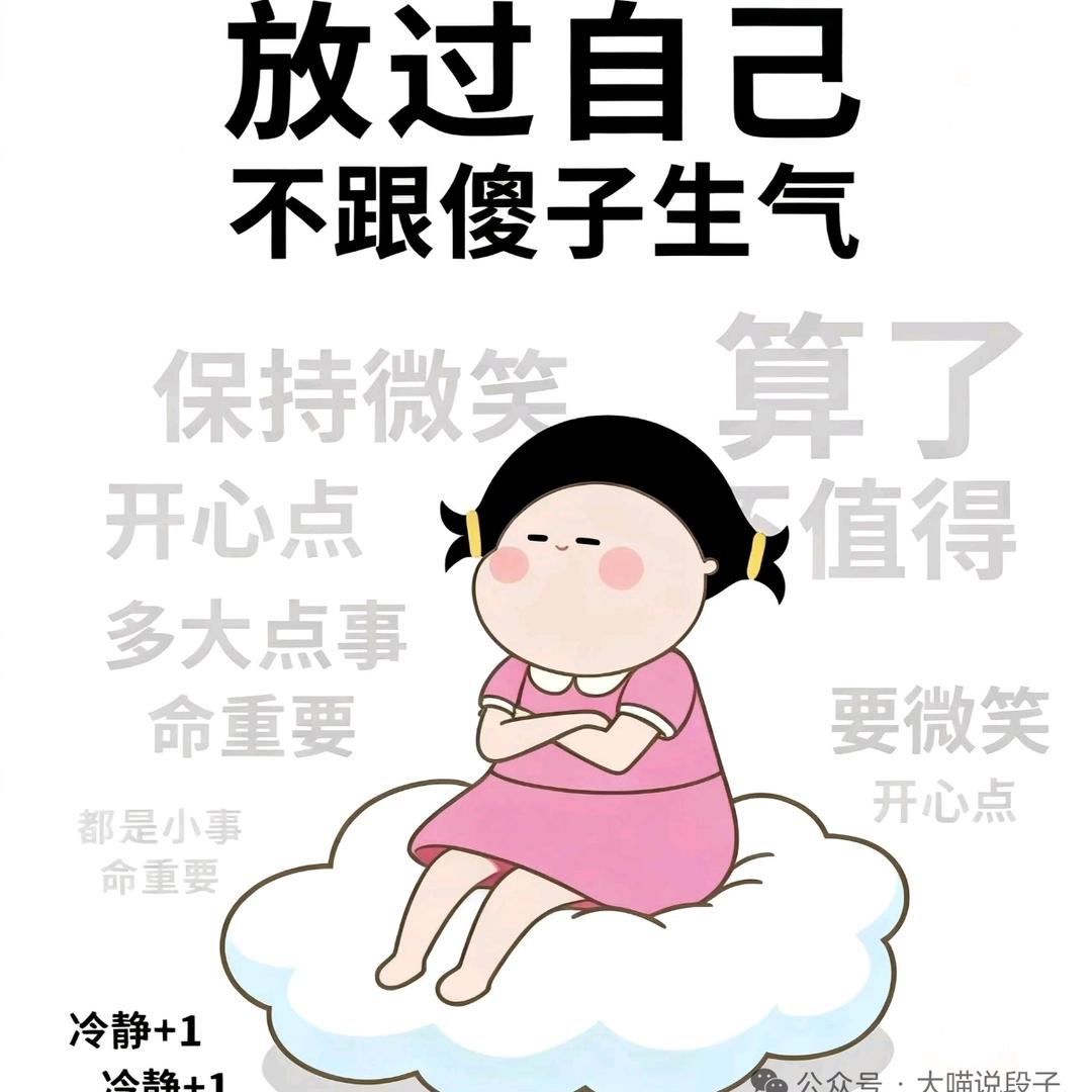 胖哥