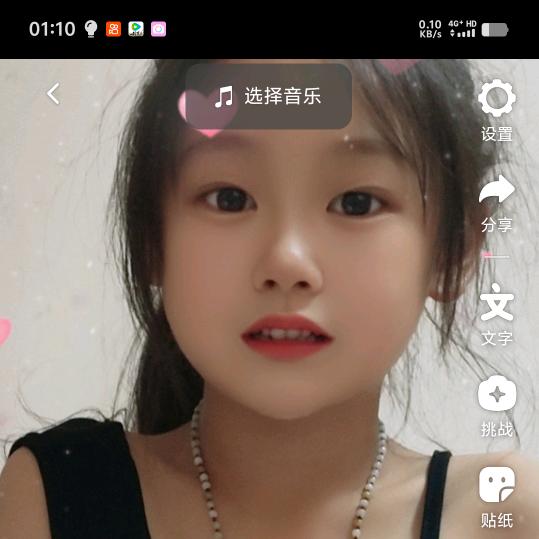 我的小可爱宝贝