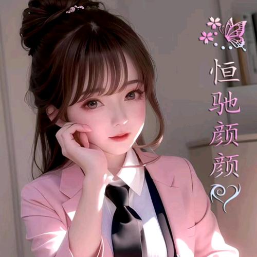 恒驰油漆  颜颜