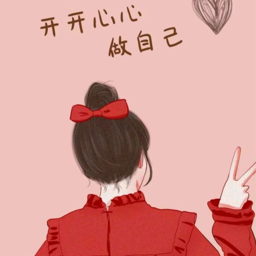 : 💗᭄余生ᝰᩚ随心ꦿ໌ᮨ💕