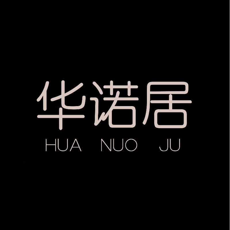 佛山华诺居家具工厂店