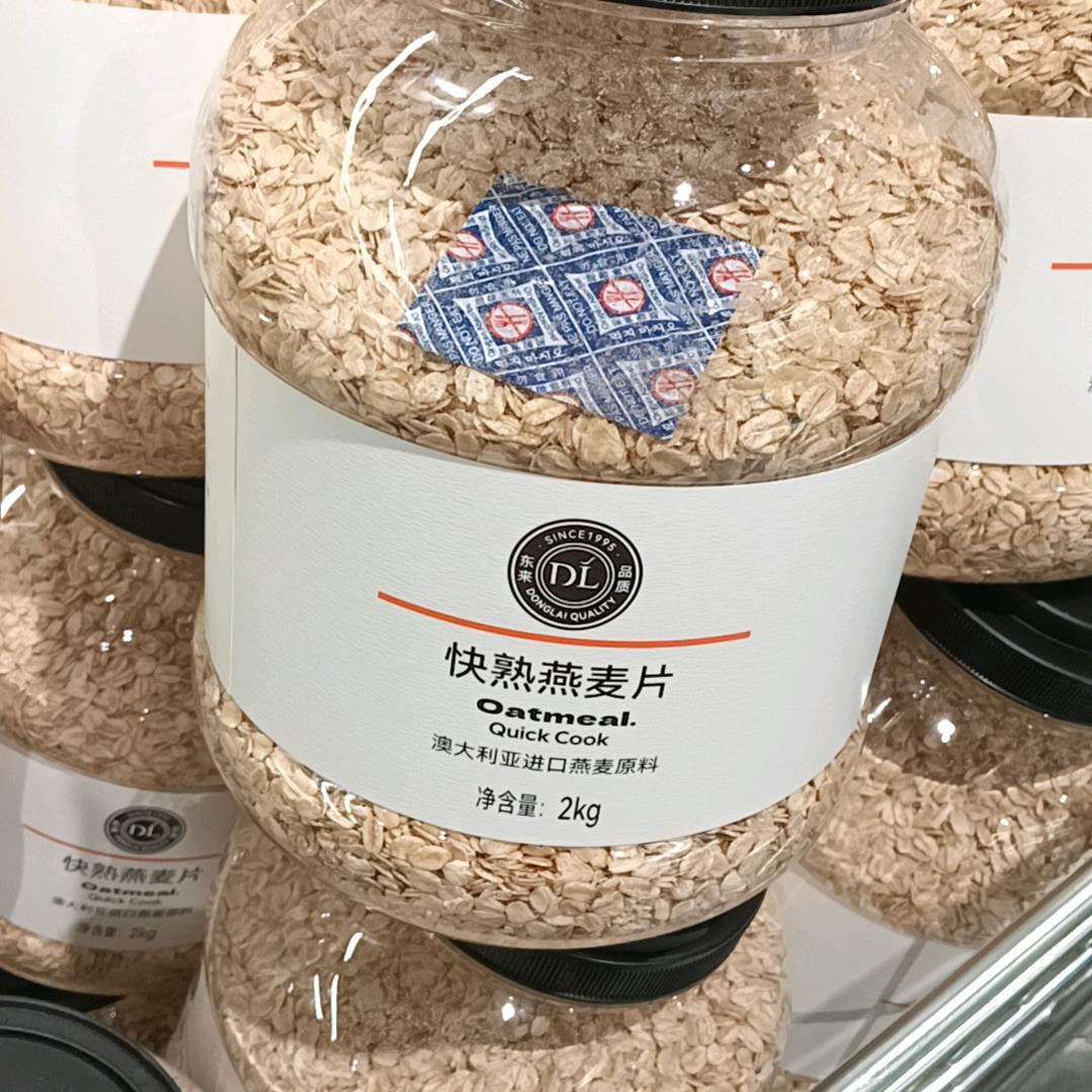 巨狼🐺🐺🐺