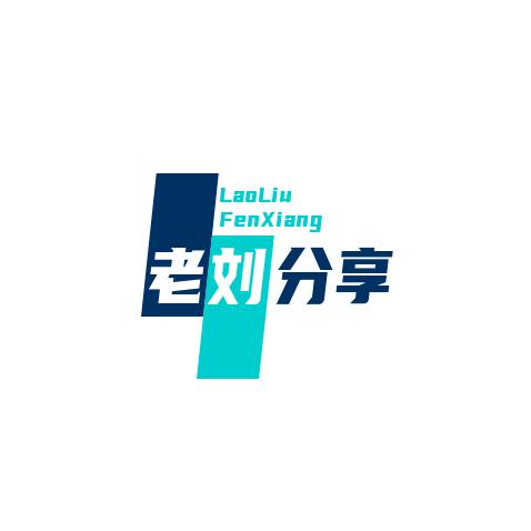 信誉百货