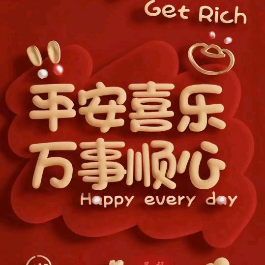 时来运转