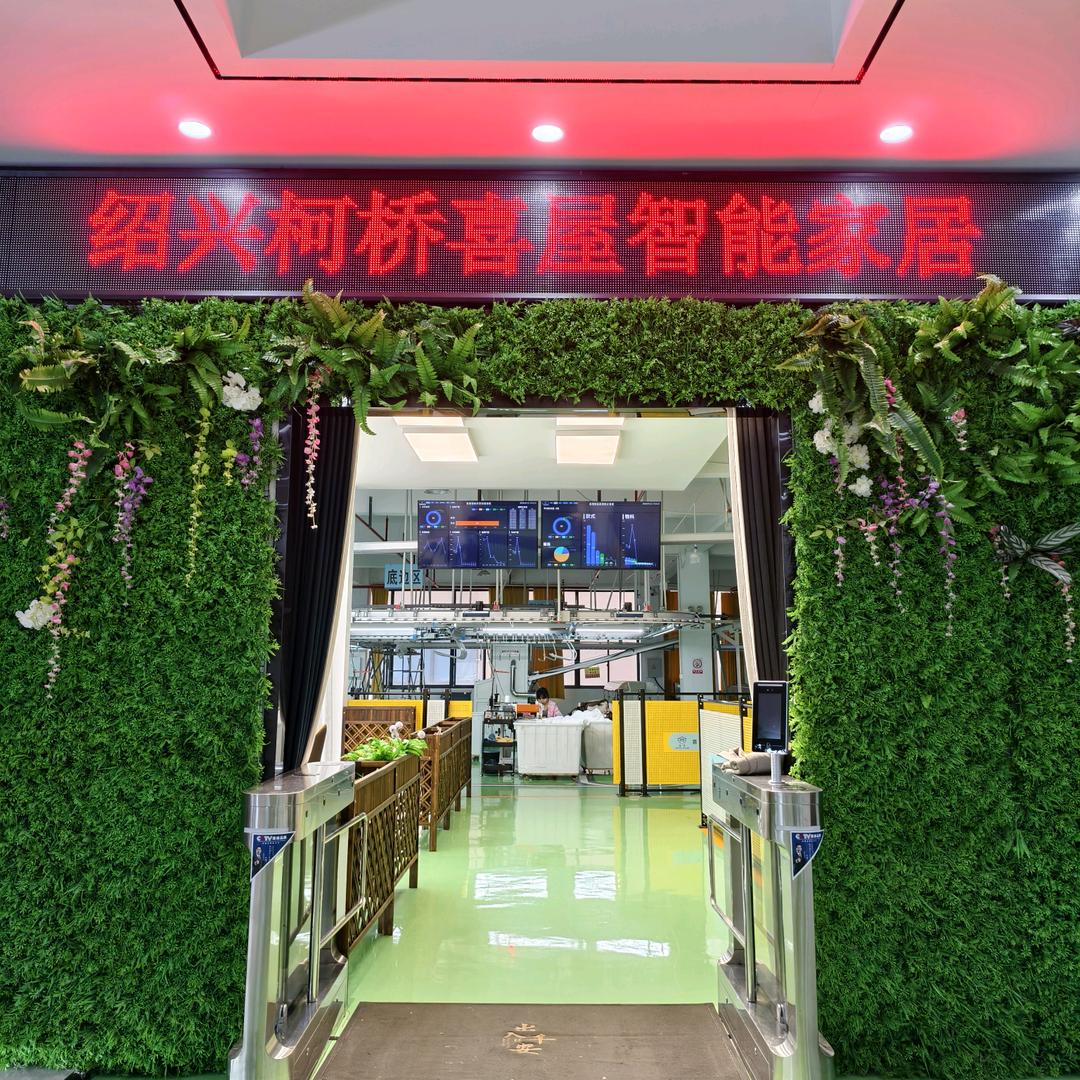 喜屋成品窗帘