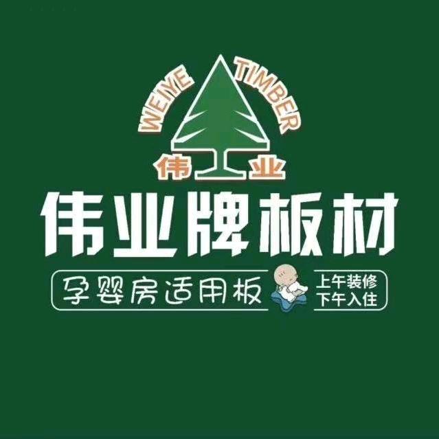 路青山