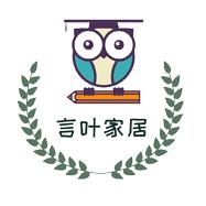 1500言叶外贸拖鞋店