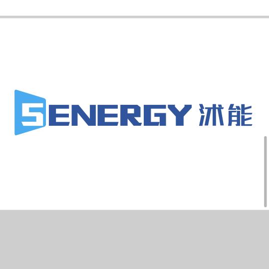 沭能锂电