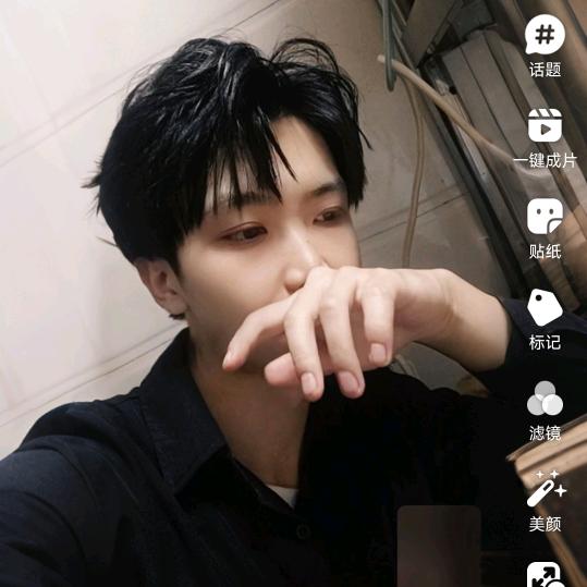 昊·