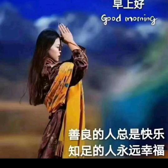 笑看花落静待花开时