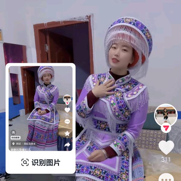 请叫我媳妇儿