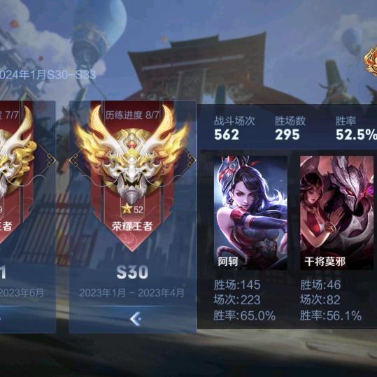 新乐杠头儿