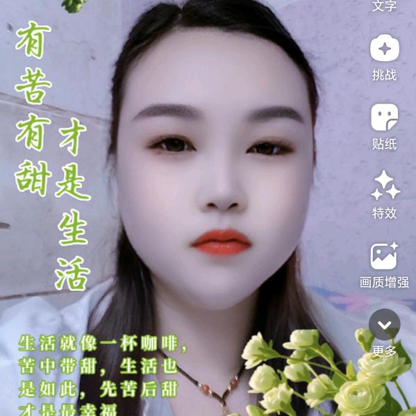 “冰雪”