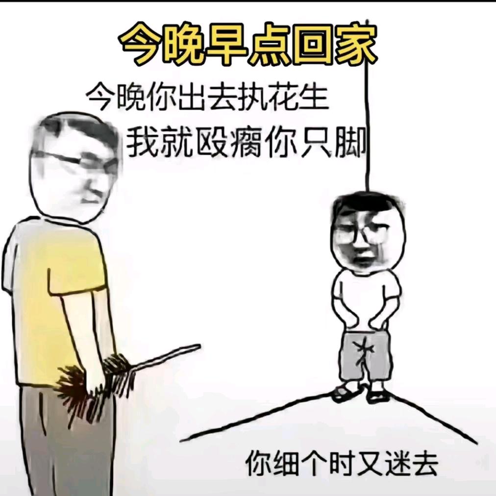 卍大饼吃不丸卐