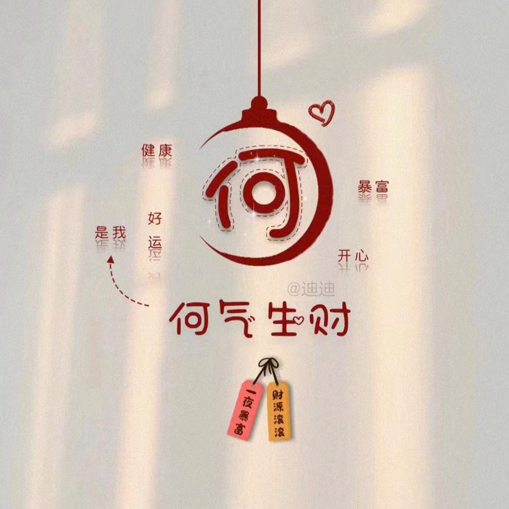 @এ浓烟໌ᮨ🚬拌烈酒🍶དྷ༗࿐：এ杯中