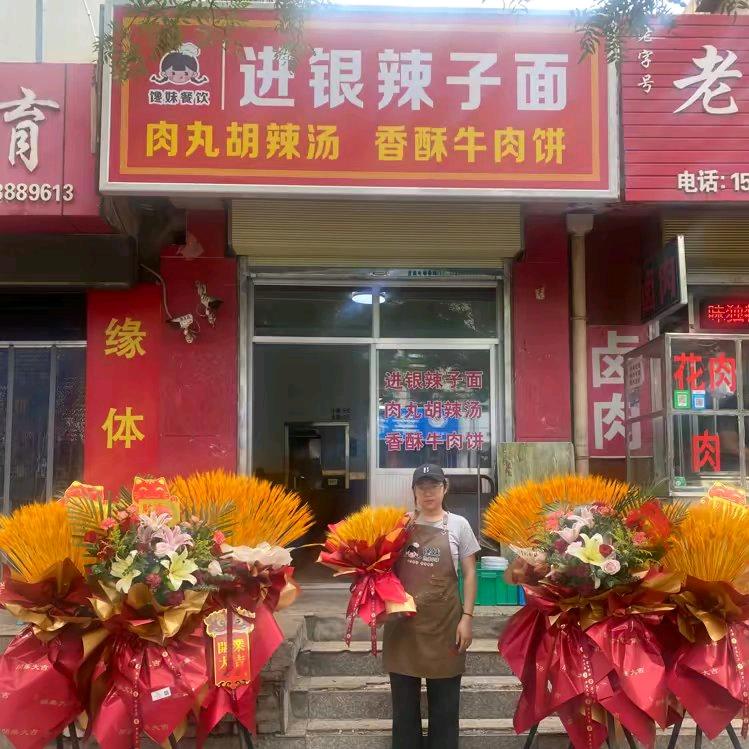 秦安馋妹特产（秦安红富士苹果）