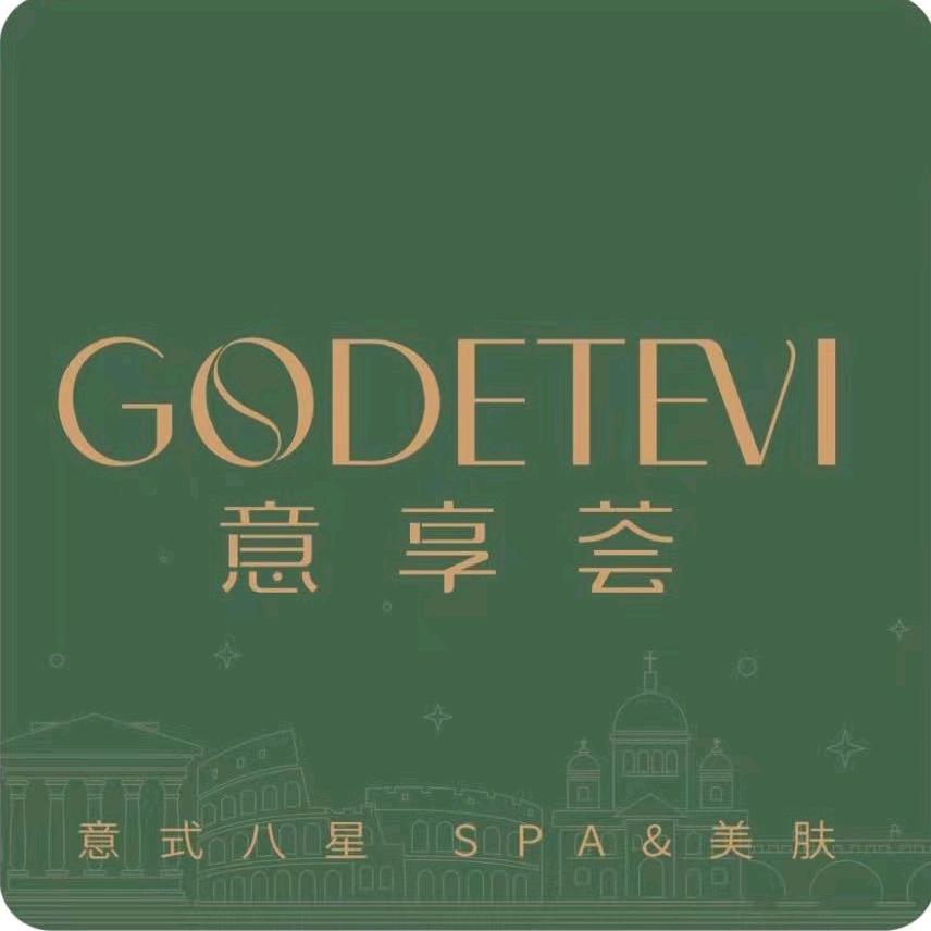 意享荟皮肤管理日常