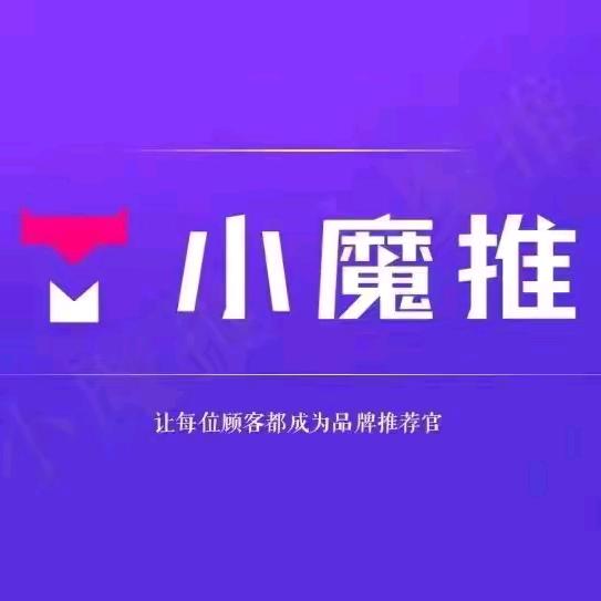 小魔推XR