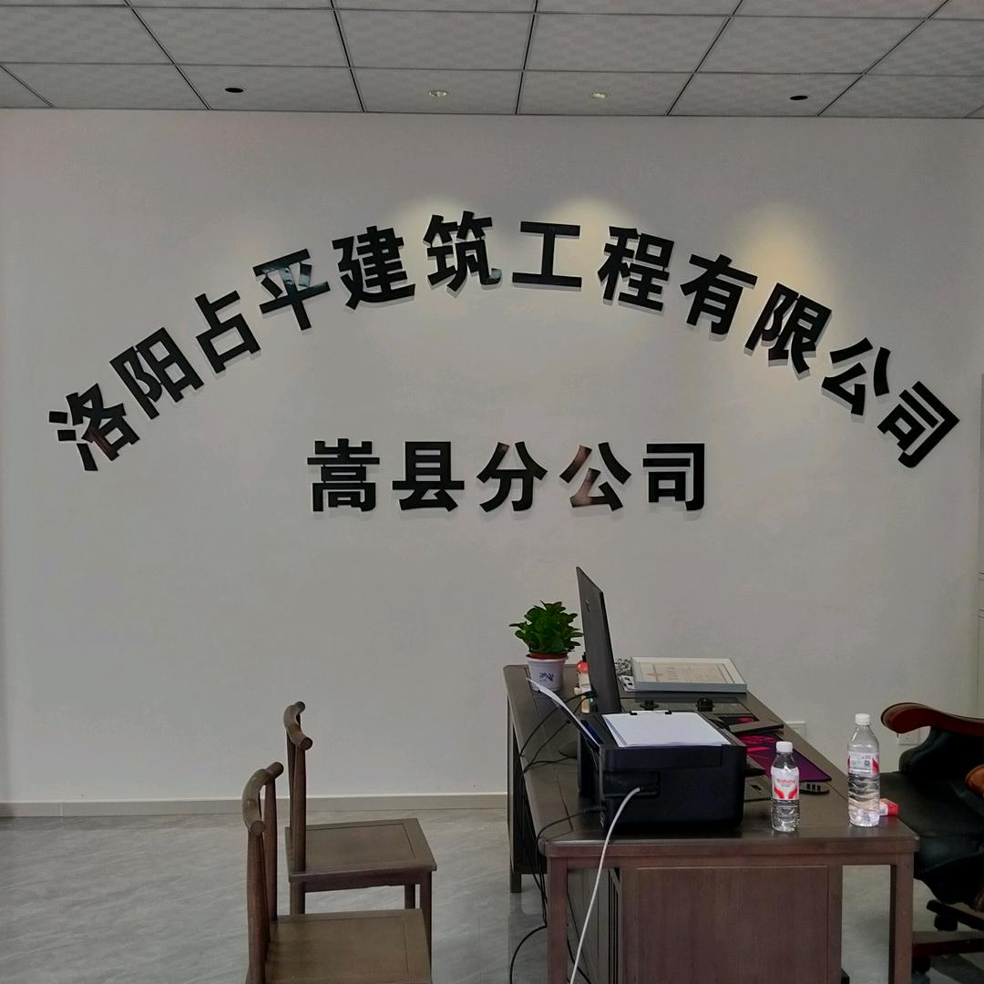 王工帮您建别墅（占平建筑）