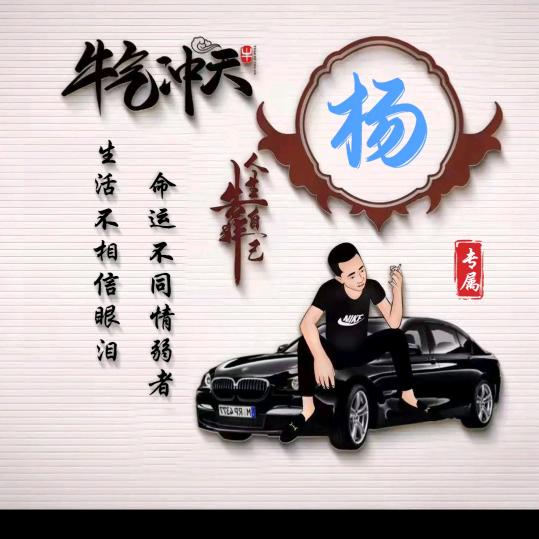 鑫润装修建材拆除水电服务