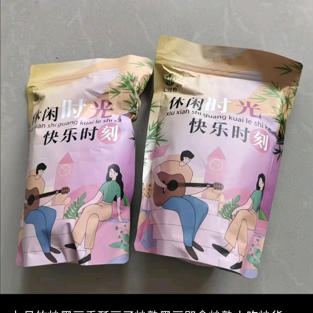 单身❤️又招财的❤️李恩琪