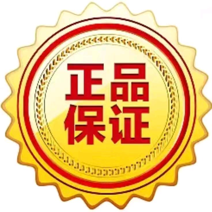 杨杨好物分享(商品在橱窗)