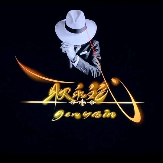 农民【承蒙厚爱】