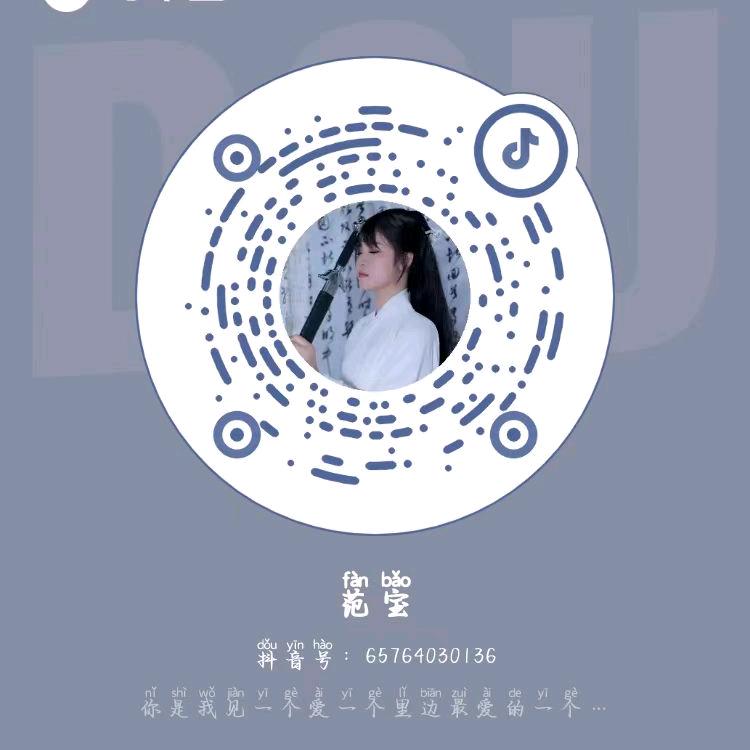 我是一个农村人