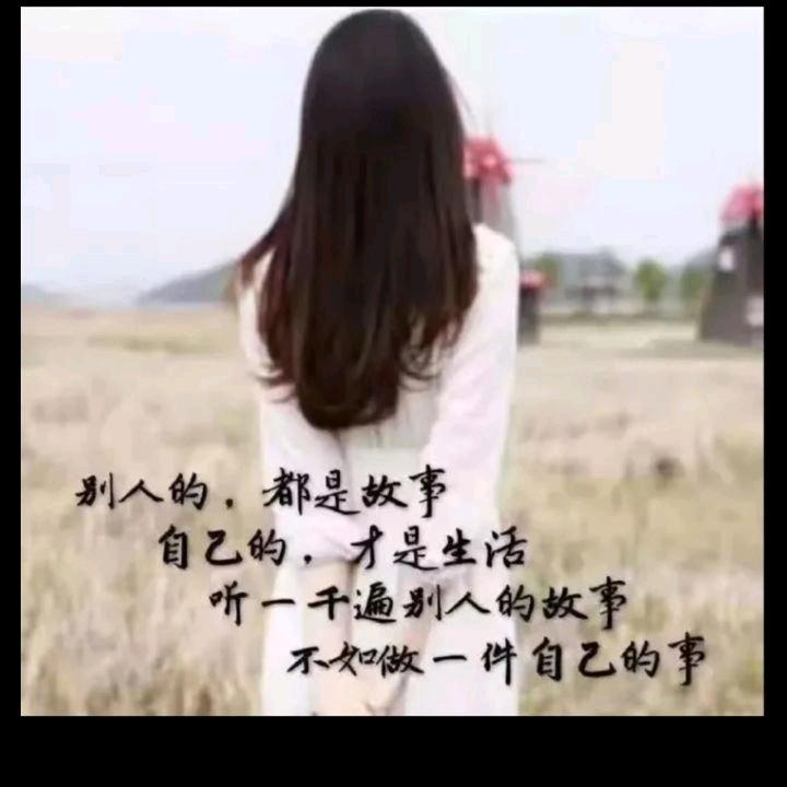 十八子