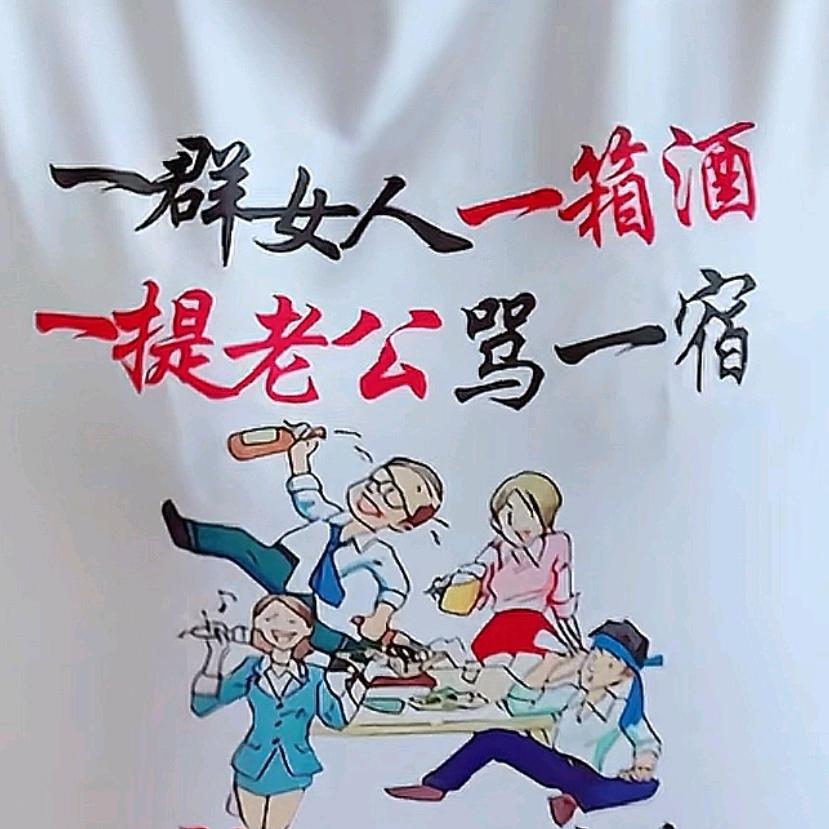 鹤顶红