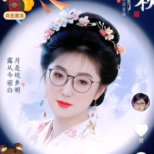 浮尘若梦