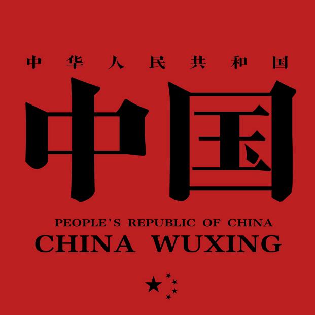 〖嘀嗒〗小青龙