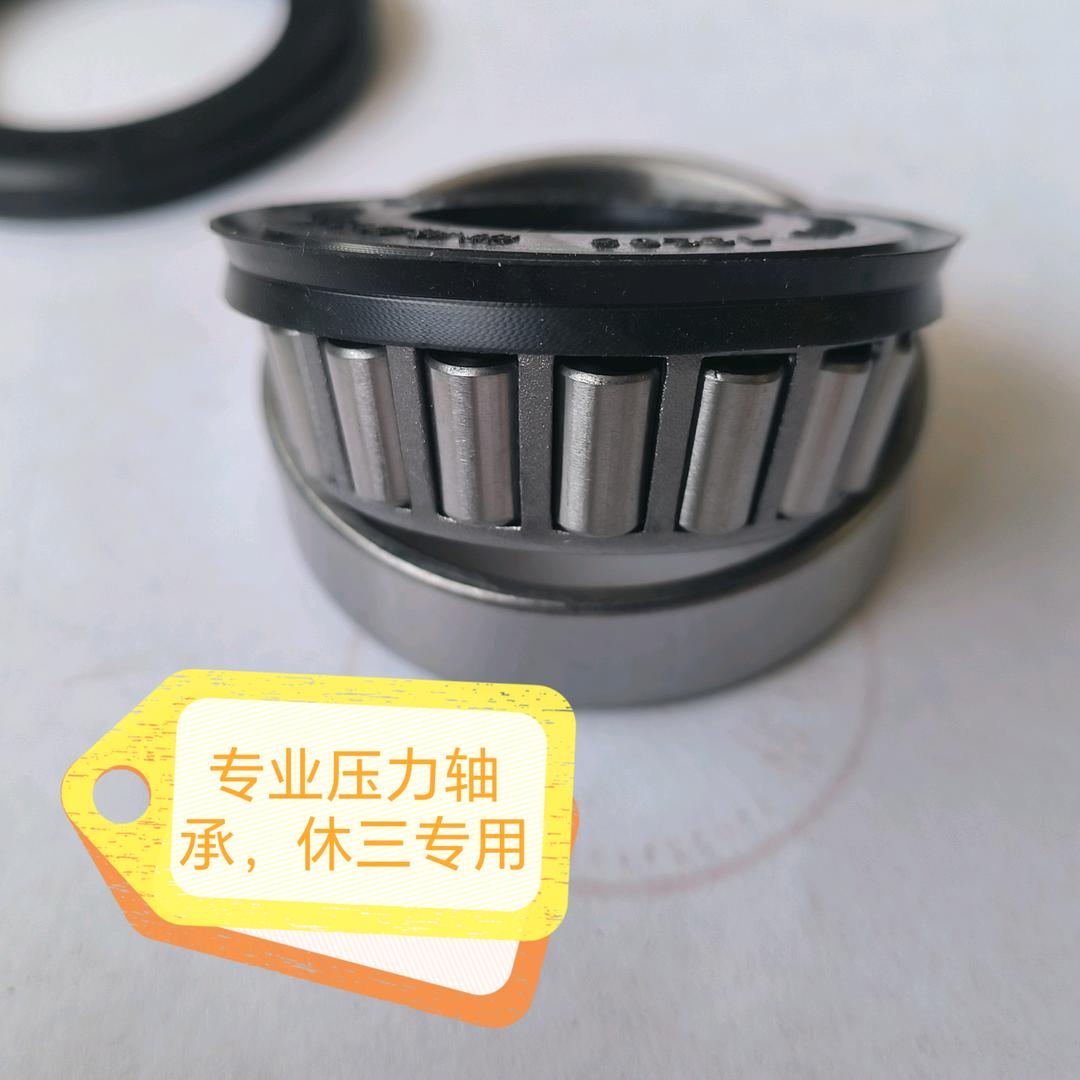 徐州诚杰轴承制造有限公司